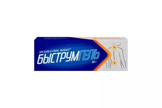 Быструмгель обезболивающее и противовоспалительное средство при боли в спине, мышцах и суставах, 30 г