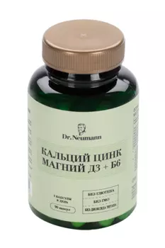 Calcium zinc magnesium D3+ B6 Dr.Neumann, 90 шт, капсулы