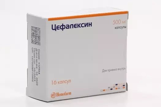 Цефалексин 500 мг, 16 шт, капсулы Хемофарм