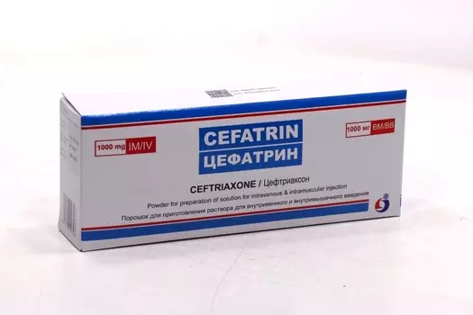 Цефатрин 1000 мг, 5 шт, порошок для приготовления раствора для внутривенного и внутримышечного введения