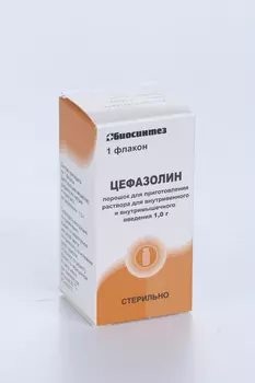 Цефазолин 1 г, 1 г, порошок для приготовления раствора для внутривенного и внутримышечного введения