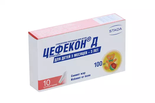 Цефекон Д 100 мг, 10 шт, суппозитории ректальные для детей