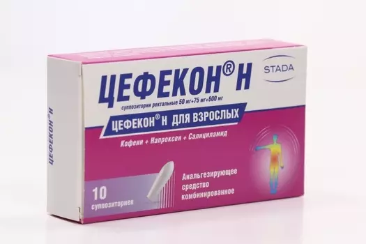 Цефекон Н, 10 шт, суппозитории ректальные