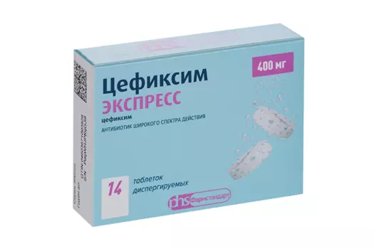 Цефиксим ЭКСПРЕСС 400 мг, 14 шт, таблетки диспергируемые