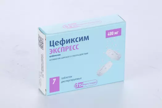 Цефиксим ЭКСПРЕСС 400 мг, 7 шт, таблетки диспергируемые