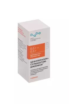 Цефоперазон+Сульбактам-Джиэфси 0.5 г+0.5 г, порошок для приготовления раствора для внутривенного и внутримышечного введения