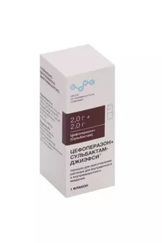 Цефоперазон+Сульбактам-Джиэфси 2 г+2 г, порошок для приготовления раствора для внутривенного и внутримышечного введения