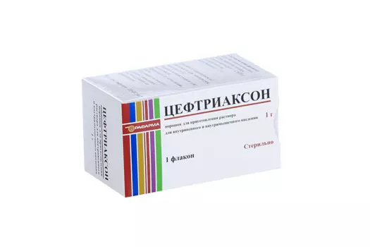 Цефтриаксон 1 г, 1,193 г, порошок для приготовления раствора для внутривенного и внутримышечного введения