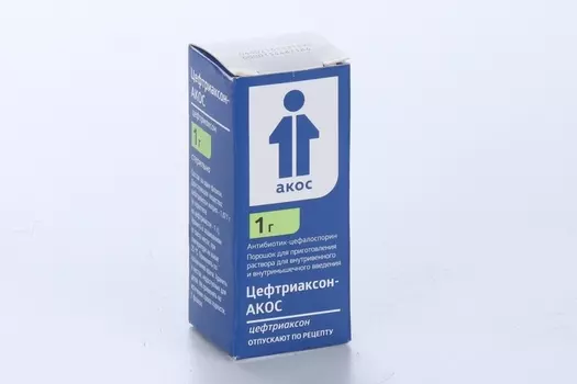 Цефтриаксона натриевая соль 1 г, порошок для инъекций Россия