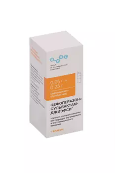 Цефуроксим-Джиэфси 0.25 г+0.25 г, порошок для приготовления раствора для внутривенного и внутримышечного введения