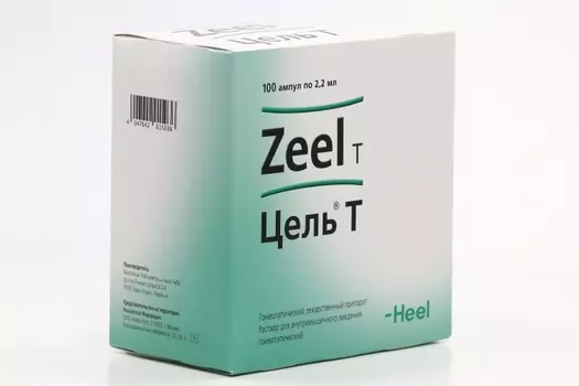 Цель Т, 2,2 мл, 100 шт, раствор для внутримышечного введения гомеопатический