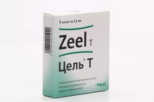 Цель Т, 2,2 мл, 5 шт, раствор для инъекций