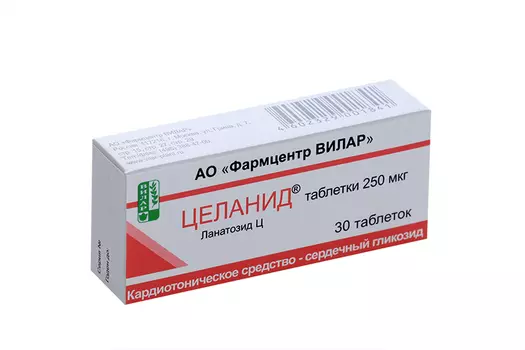 Целанид 0.25 мг, 30 шт, таблетки