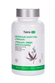Целебные капсулы Тяньши Tiens, 0,3 г, 150 шт, капсулы