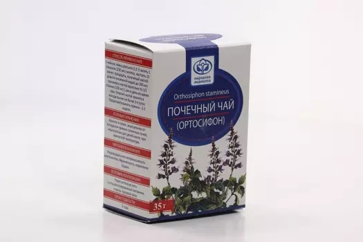 Целебные травы Почечный чай Ортосифон, 35 г