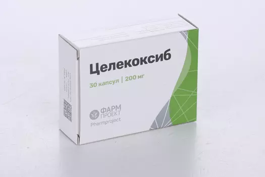 Целекоксиб 200 мг, 30 шт, капсулы