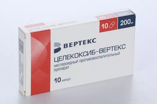 Целекоксиб-Вертекс 200 мг, 10 шт, капсулы