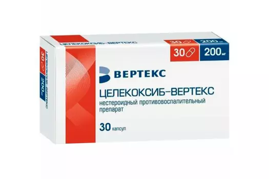 Целекоксиб-Вертекс 200 мг, 30 шт, капсулы