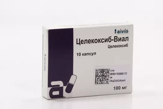 Целекоксиб-Виал 100 мг, 10 шт, капсулы