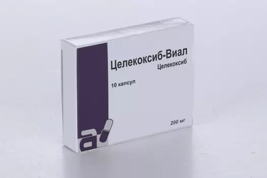 Целекоксиб-Виал 200 мг, 10 шт, капсулы