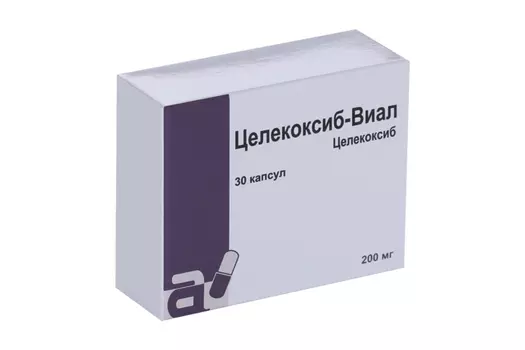 Целекоксиб-Виал 200 мг, 30 шт, капсулы