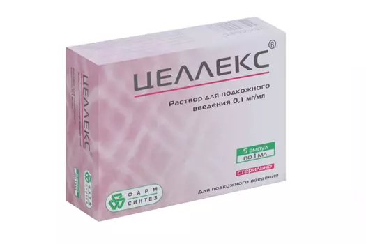 Целлекс 0,1 мг/мл, 1 мл, 5 шт, раствор для подкожного введения