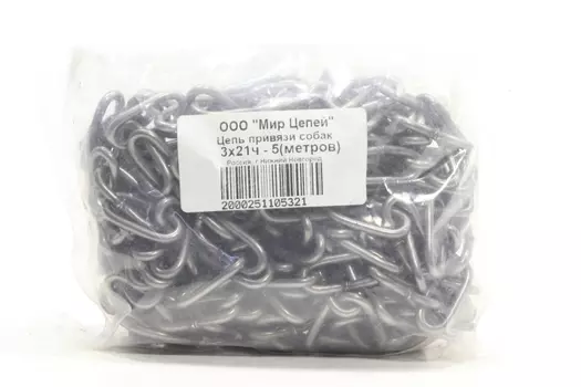 Цепь д/привязи собак 5м калибр 3х21 мм черная