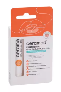 Цера-бальзам Ceramed ультраувлажняющий с Д-пантенолом д/губ, 13 мл