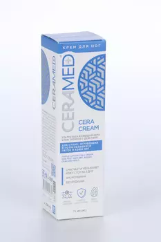 Цера-крем Ceramed д/сухой кожи ног увлажняющий тройного действия с церамидами и мочевиной, 75 мл