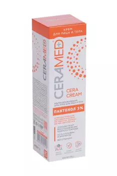 Цера-крем Ceramed Ультраувлажняющий с Д-пантенолом д/лица/тела, 100 мл