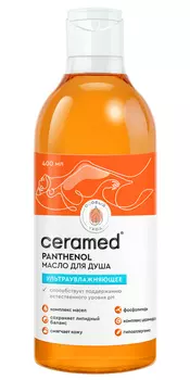 Цера-масло Ceramed д/душа Ультраувлажняющее, 400 мл