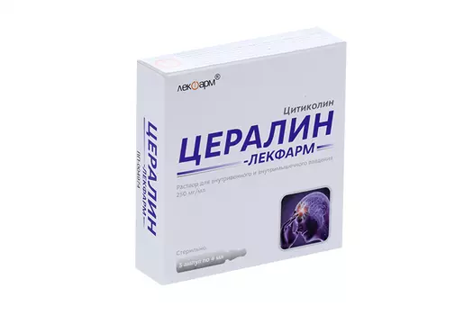 Цералин-Лекфарм 250 мг/мл, 4 мл, 5 шт, раствор для внутривенного и внутримышечного введения