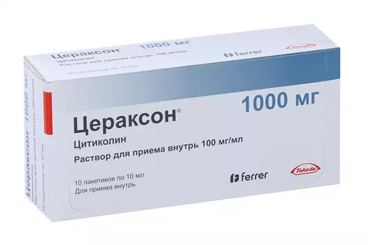 Цераксон 100 мг/мл, 10 мл, 10 шт, раствор для приема внутрь