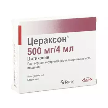 Цераксон 500 мг/4 мл, 4 мл, 5 шт, раствор для внутривенного и внутримышечного введения (Д)