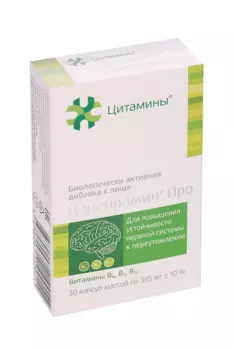 Церебрамин Про, 30 шт, капсулы