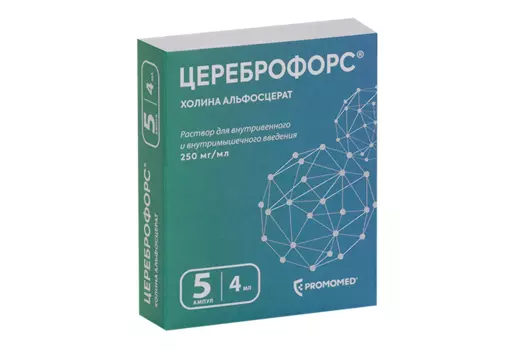 Цереброфорс 250 мг/мл, 4 мл, 5 шт, раствор для внутривенного и внутримышечного введения ПромоМед