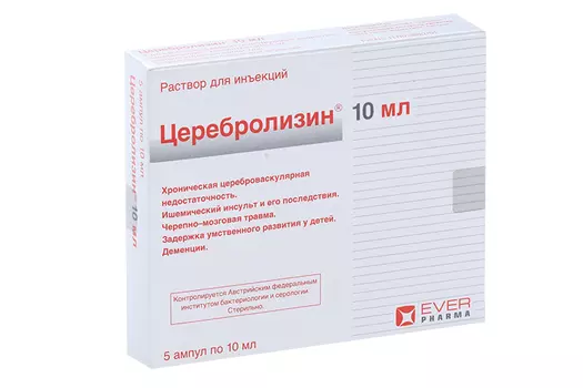 Церебролизин, 10 мл, 5 шт, раствор для инъекций