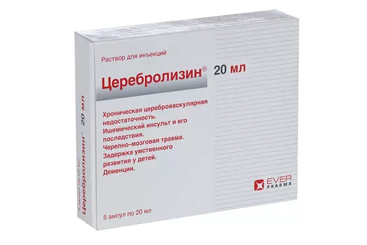 Церебролизин, 20 мл, 5 шт, раствор для инъекций