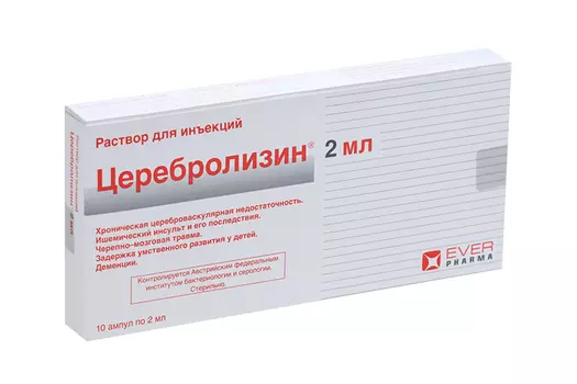 Церебролизин, 2 мл, 10 шт, раствор для инъекций