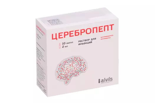Церебропепт, 2 мл, 10 шт, раствор для инъекций