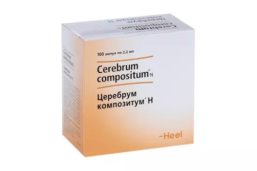 Церебрум композитум Н 2.2 мл, 100 шт, раствор для инъекций гомеопатический