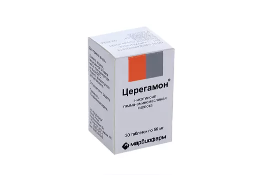 Церегамон 50 мг, 30 шт, таблетки