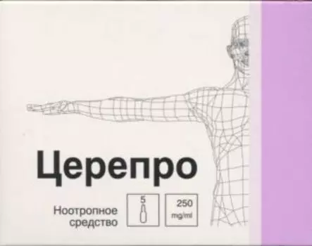 Церепро 250 мг/мл, 4 мл, 5 шт, раствор для внутривенного и внутримышечного введения