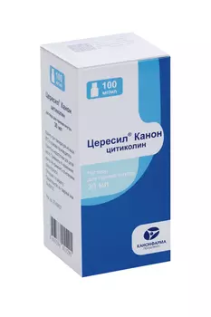 Цересил Канон 100 мг/мл, 30 мл, раствор для приема внутрь