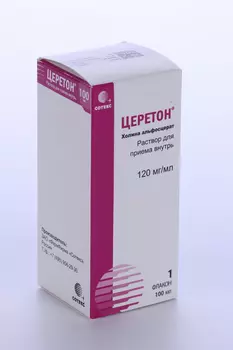 Церетон 120 мг/мл, 100 мл, раствор для приема внутрь
