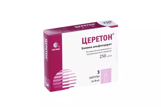 Церетон 250 мг/мл, 4 мл, 3 шт, раствор для внутривенного и внутримышечного введения
