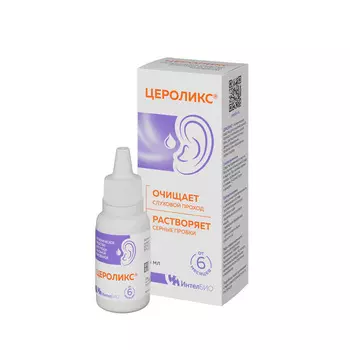 Цероликс средство д/растворения серных пробок/ухода за ушной раковиной, 15 мл