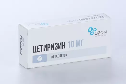Цетиризин 10 мг, 10 шт, таблетки покрытые пленочной оболочкой