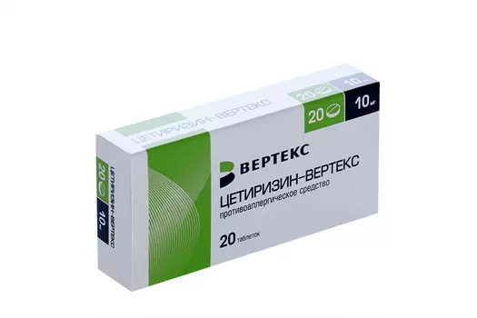 Цетиризин 10 мг, 20 шт, таблетки покрытые пленочной оболочкой