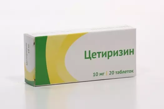 Цетиризин 10 мг, 20 шт, таблетки покрытые пленочной оболочкой